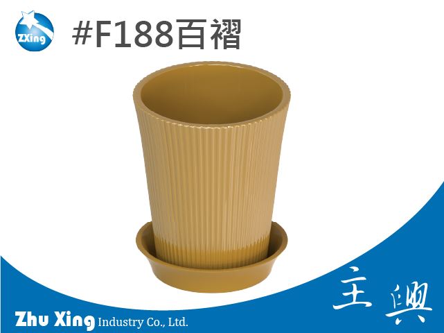 桌上型蝴蝶蘭盆｜單株蘭花室內盆栽花器