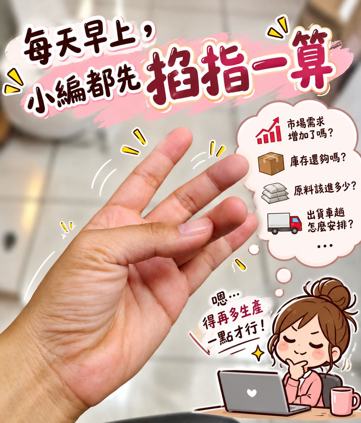 主興塑膠工廠小編掐指一算,提前安排羅馬柱生產與庫存