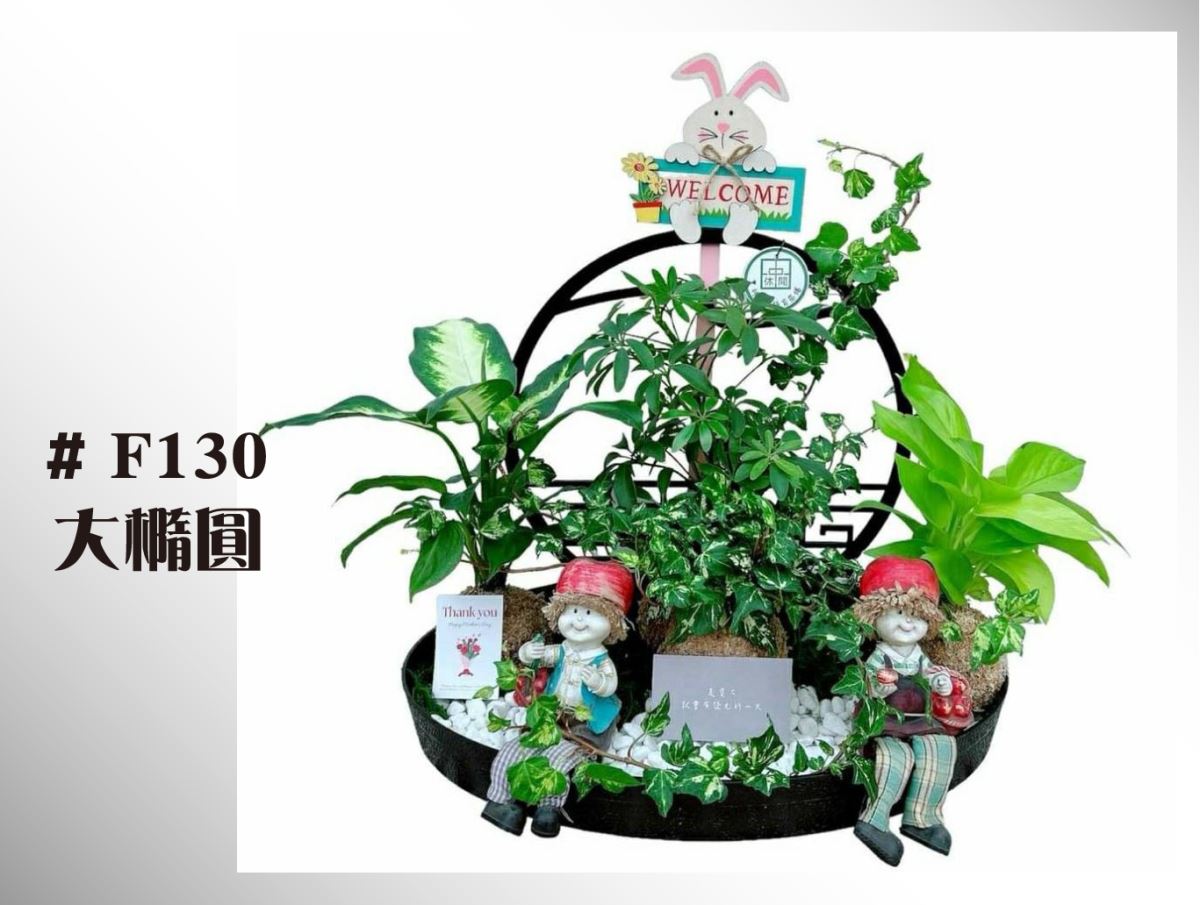 作品照屏風花藝組-主興塑膠花器工廠 ZHUXING