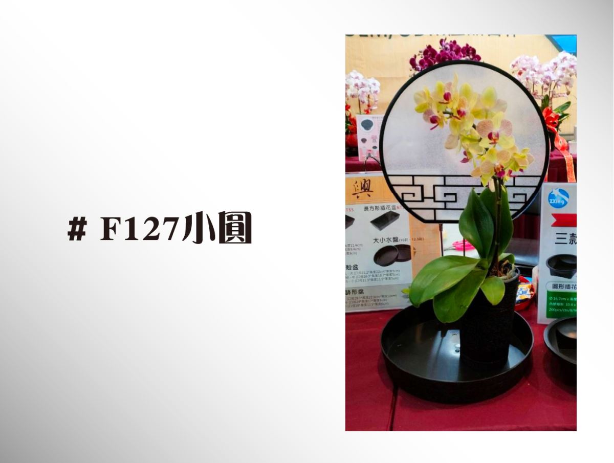 穩固插銷設計：屏風與水盤之間採用插銷設計，連接穩固不易分開。