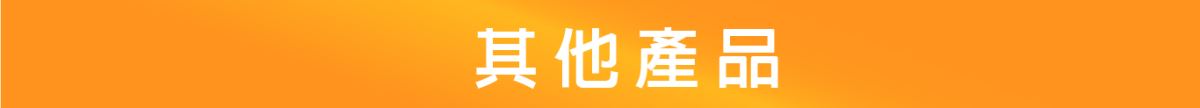 其他產品-主興塑膠花器公司為工廠直營，擁有充足的現貨供應，可接大量訂單，並確保產品質量。省去中間商環節，讓我們能提供給您超優惠價格，但須以箱為單位訂貨，可接受不同尺寸、顏色、規格混箱。 成箱出貨免運費。  此頁面為防滲漏設計的【點點盆栽水盤-深咖啡】，使用環保可回收PP材質製成，提供3吋到13吋的多種尺寸選擇，無論您種植的是小型花盆、中型花卉還是大型盆栽，我們都有適合的水盤尺寸供您選擇。