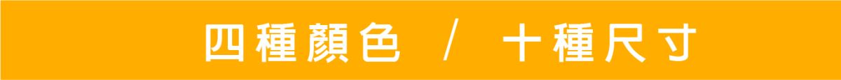 四種顏色兩種尺寸-主興塑膠花器公司為工廠直營，擁有充足的現貨供應，可接大量訂單，並確保產品質量。省去中間商環節，讓我們能提供給您超優惠價格，但須以箱為單位訂貨，可接受不同尺寸、顏色、規格混箱。 成箱出貨免運費。  此頁面為防滲漏設計的【點點盆栽水盤-深咖啡】，使用環保可回收PP材質製成，提供3吋到13吋的多種尺寸選擇，無論您種植的是小型花盆、中型花卉還是大型盆栽，我們都有適合的水盤尺寸供您選擇。