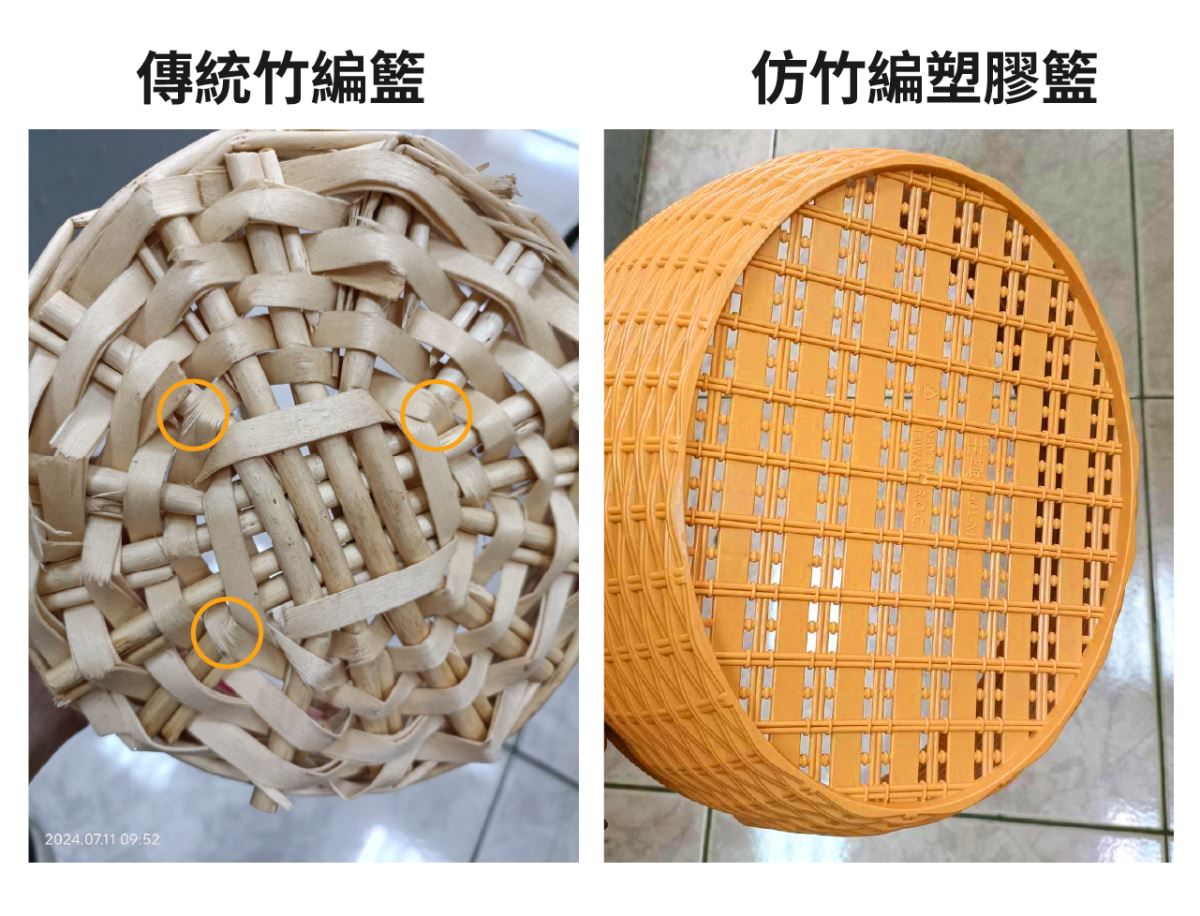 塑膠禮籃外觀精美，仿竹編設計，外型貼近傳統竹編，但手感光滑、不扎手，兼具美觀與實用性。