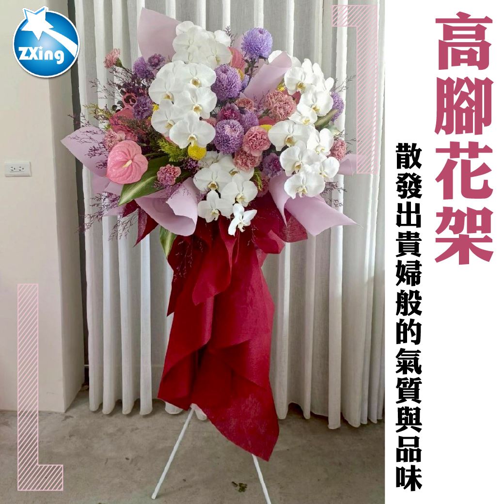 F170高腳花架, 高腳花架, 花藝展示, 貴婦級花架, 田尾花店, 今日花藝, 花店佈置, 花藝設計, 婚禮花架, 高腳花藝架
