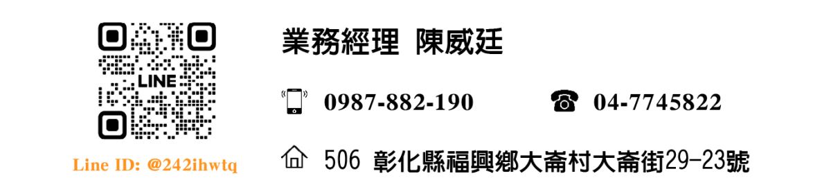 業務經理陳威廷-主興塑膠花器公司為工廠直營，擁有充足的現貨供應，可接大量訂單，並確保產品質量。省去中間商環節，讓我們能提供給您超優惠價格，但須以箱為單位訂貨，可接受不同尺寸、顏色、規格混箱。 成箱出貨免運費。  此頁面為防滲漏設計的【點點盆栽水盤-深咖啡】，使用環保可回收PP材質製成，提供3吋到13吋的多種尺寸選擇，無論您種植的是小型花盆、中型花卉還是大型盆栽，我們都有適合的水盤尺寸供您選擇。