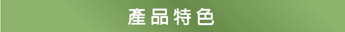 產品特色說明-為何選擇仿藤編水果籃？