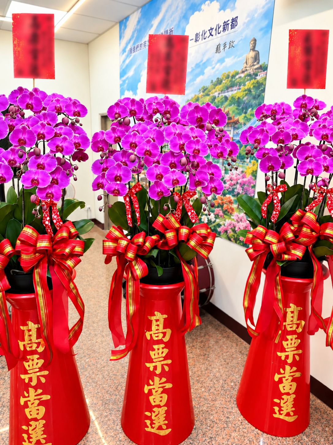 選舉花籃紅色羅馬柱搭配紫紅色蝴蝶蘭祝賀花藝作品