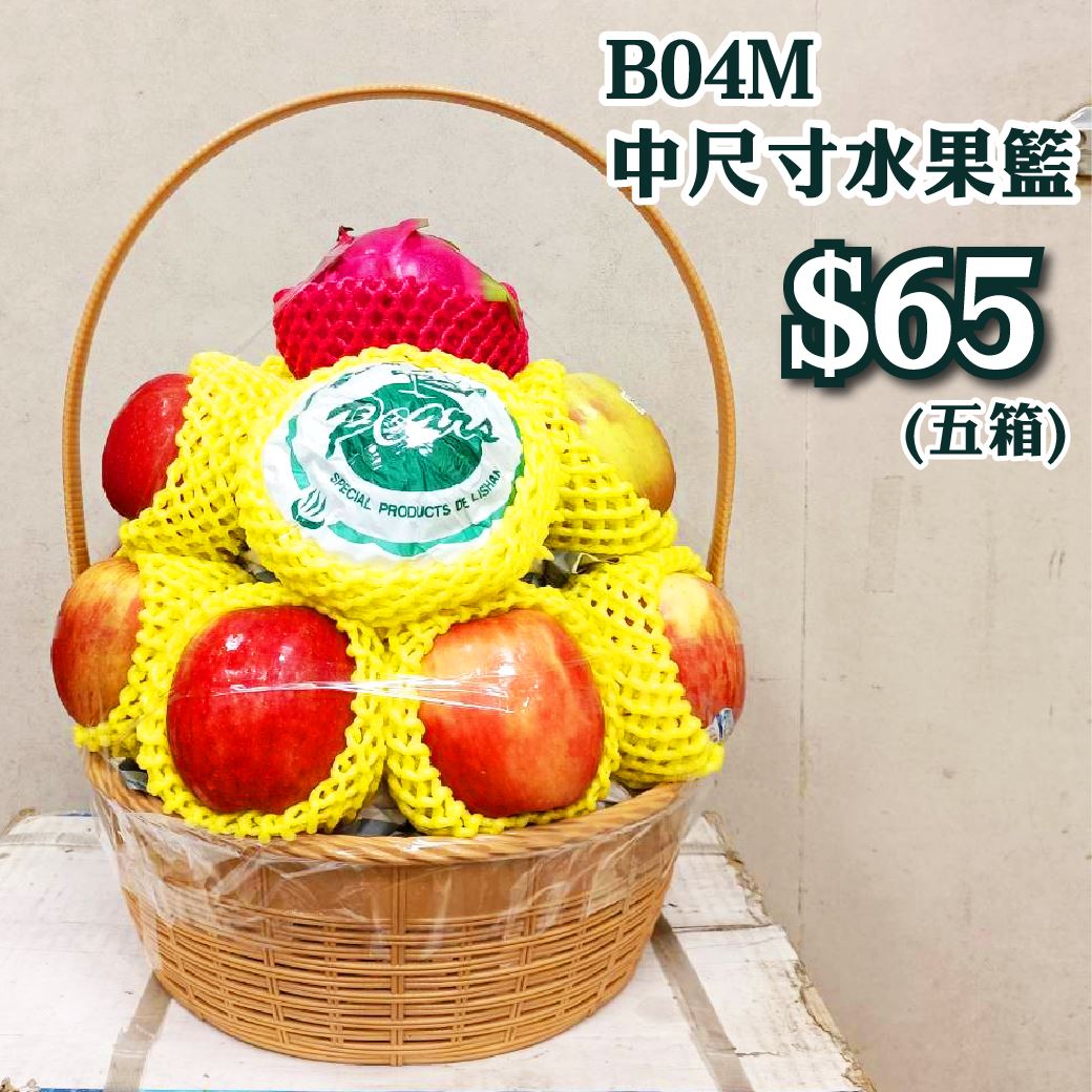B01M PP 塑膠水果籃，竹編款淺棕色，輕量耐用，可承重 12 公斤，手把可拆組裝，適合水果禮籃或家庭使用