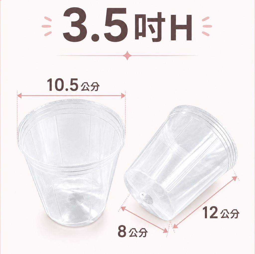 仿陶瓷花盆單株蝴蝶蘭規格尺寸圖F221S