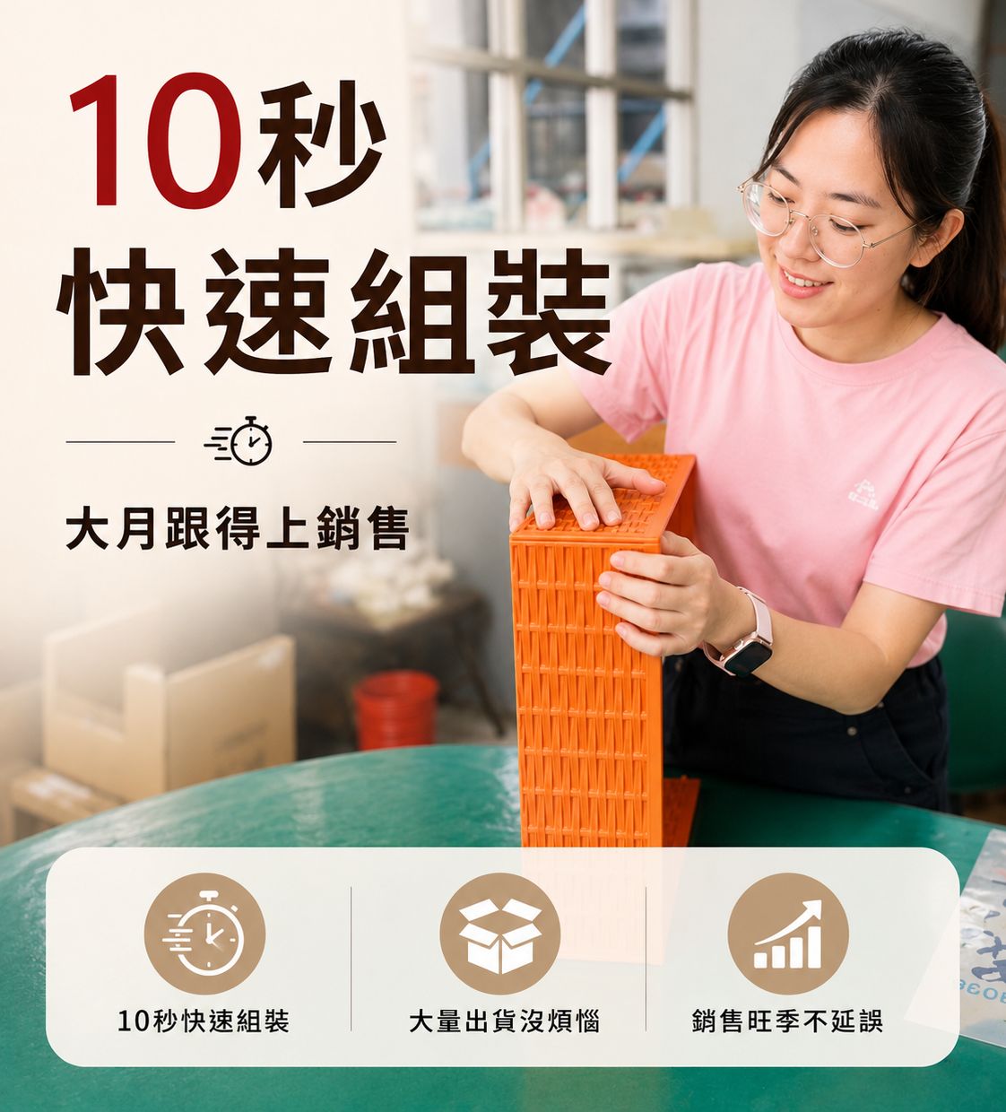水果禮盒快速組裝｜水果行大量出貨包裝盒