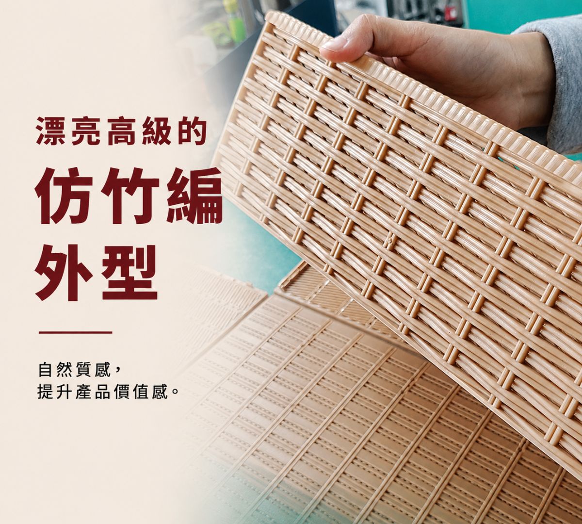 高級仿竹編水果禮盒｜塑膠竹編外觀水果送禮包裝