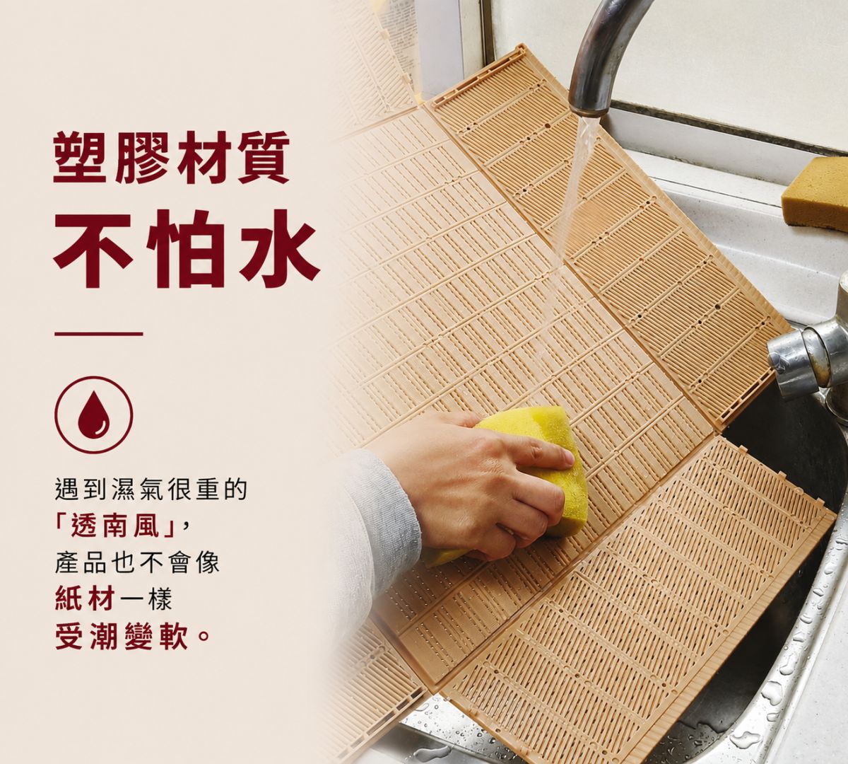 B06水果禮盒橘色棕色｜仿竹編塑膠水果禮盒批發