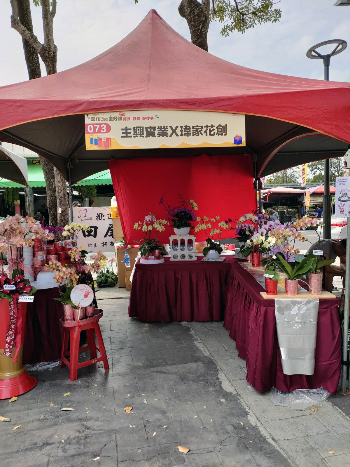 主興公司x瑋家花創-共同展出-創新花器與花藝作品
