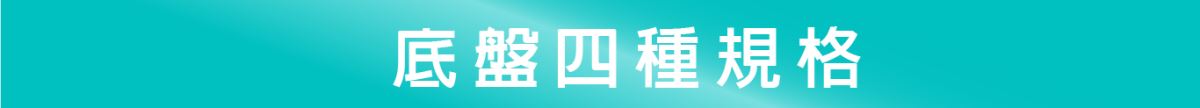 底盤四種規格 主興塑膠花器工廠 ZHUXING