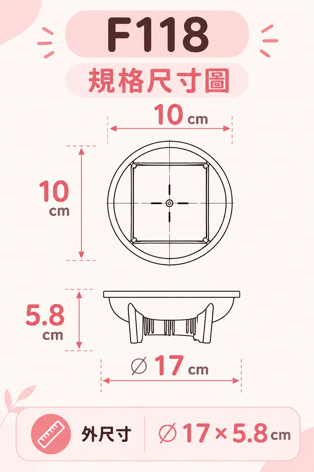 F112 半塊花泥插花盒｜桌花花器與花店用品