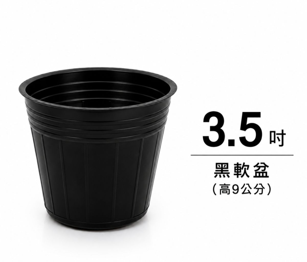 黑軟盆,工廠生產,黑色,軟軟的,種植用,草莓,育苗黑軟盆,育苗紫軟盆