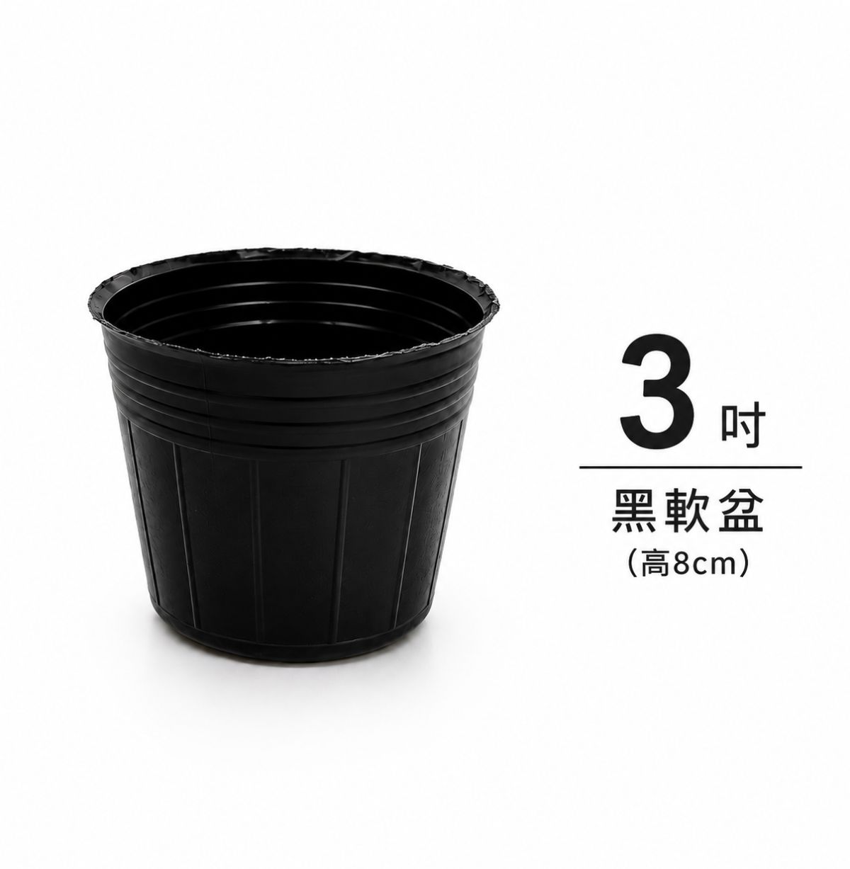 黑軟盆,工廠生產,黑色,軟軟的,種植用,草莓,育苗黑軟盆,育苗紫軟盆