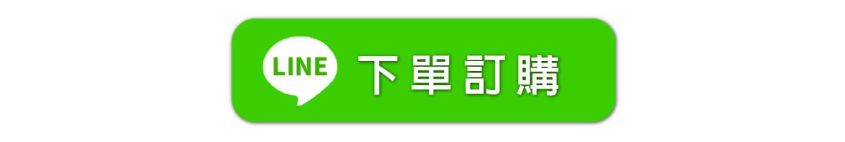 line下單訂購-主興塑膠花器工廠