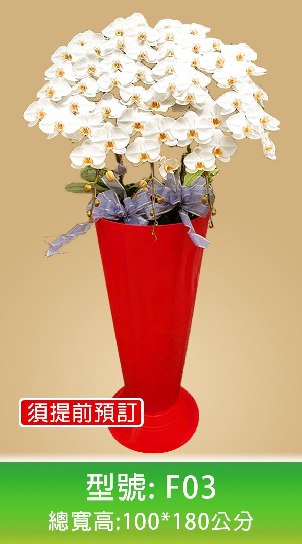 蘭花禮盆作品9-組合式羅馬柱-專業塑膠花器工廠
