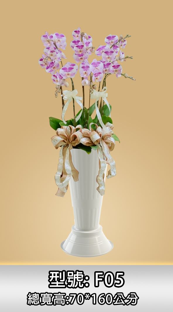 蘭花禮盆作品18-組合式羅馬柱-弔唁蘭花-專業塑膠花器工廠