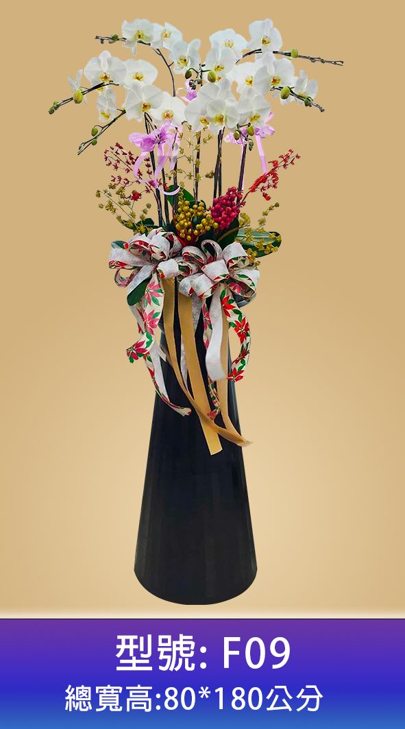 蘭花禮盆作品3-喪事花禮-組合式羅馬柱-專業塑膠花器工廠