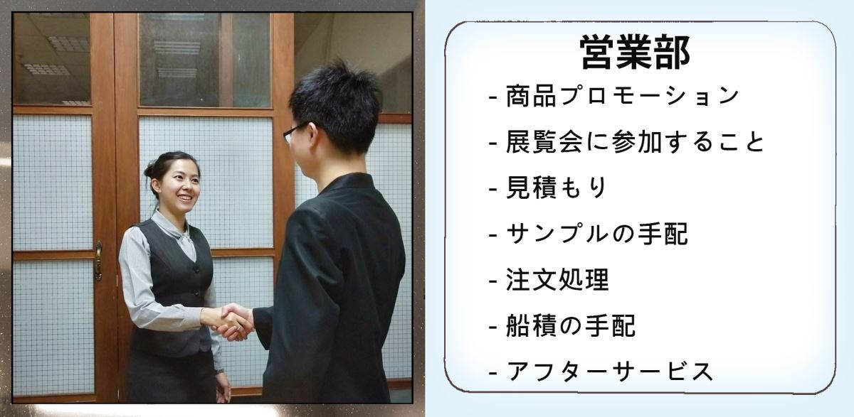 販路開拓- 商品プロモーション-冠諺株式会社