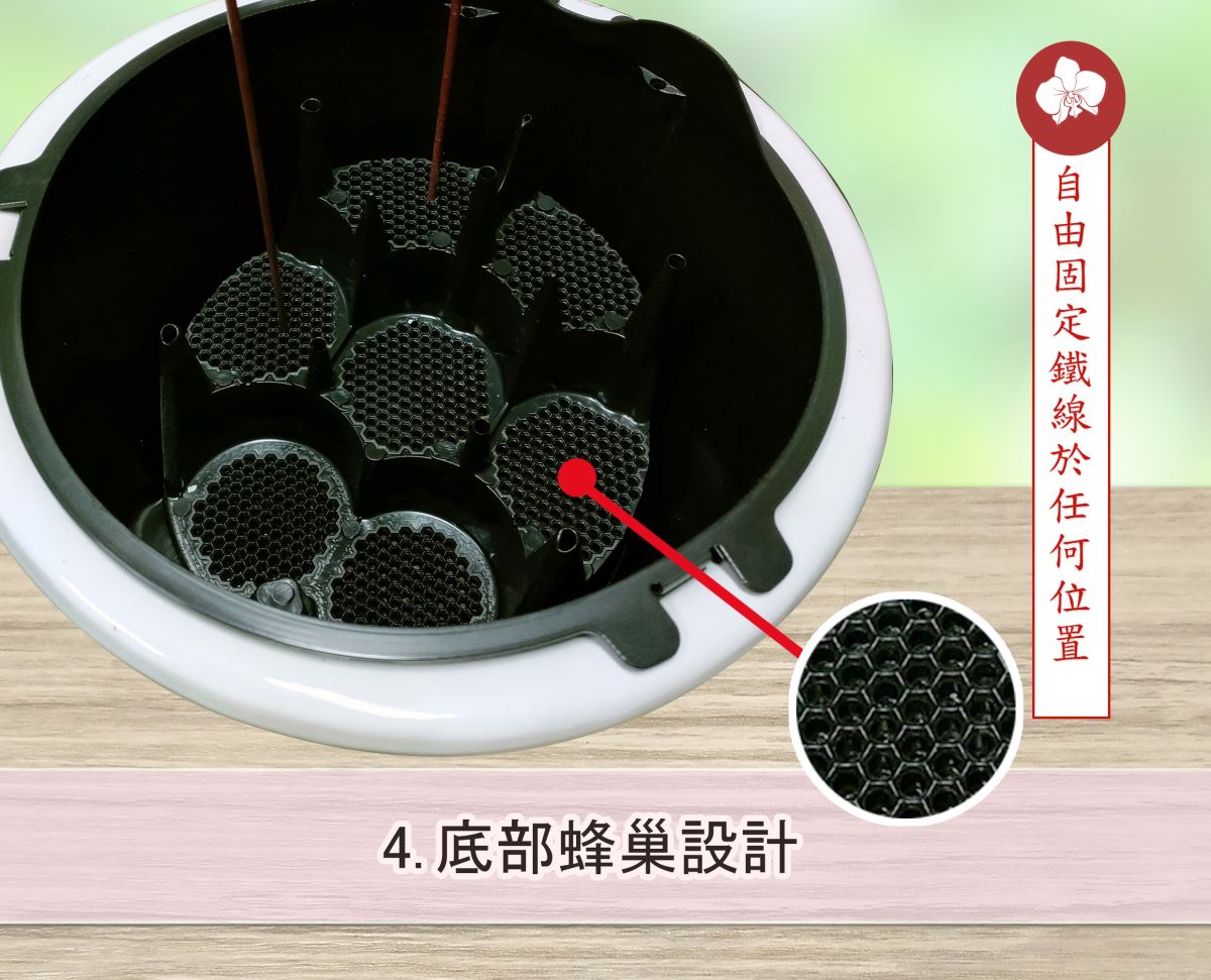 蘭花架-蘭花盆架-蘭花盆栽架底部蜂巢設計增加靈活度-冠諺蘭花禮盆組裝架