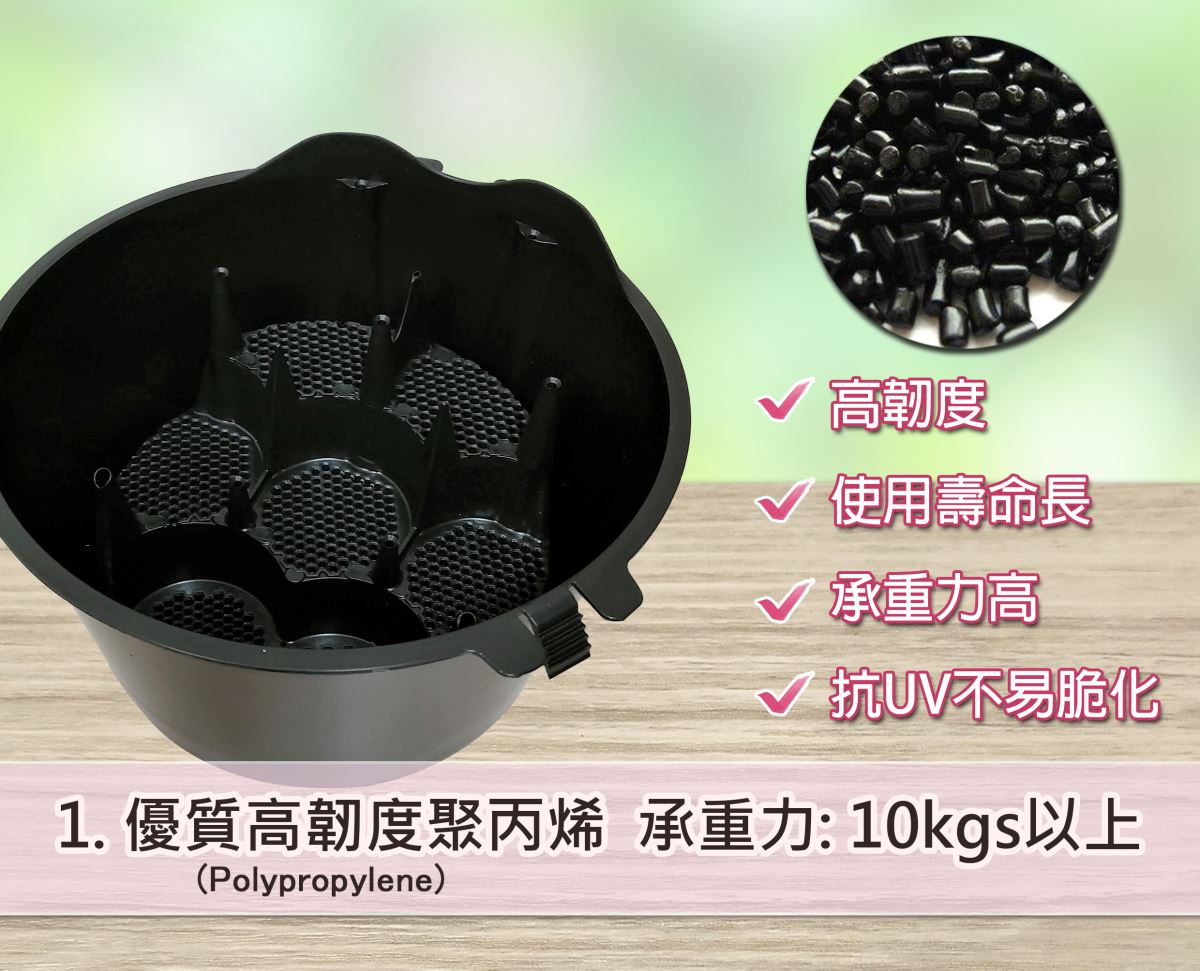 蘭花盆架的使用壽命長，承重力高-冠諺蘭花禮盆組裝架