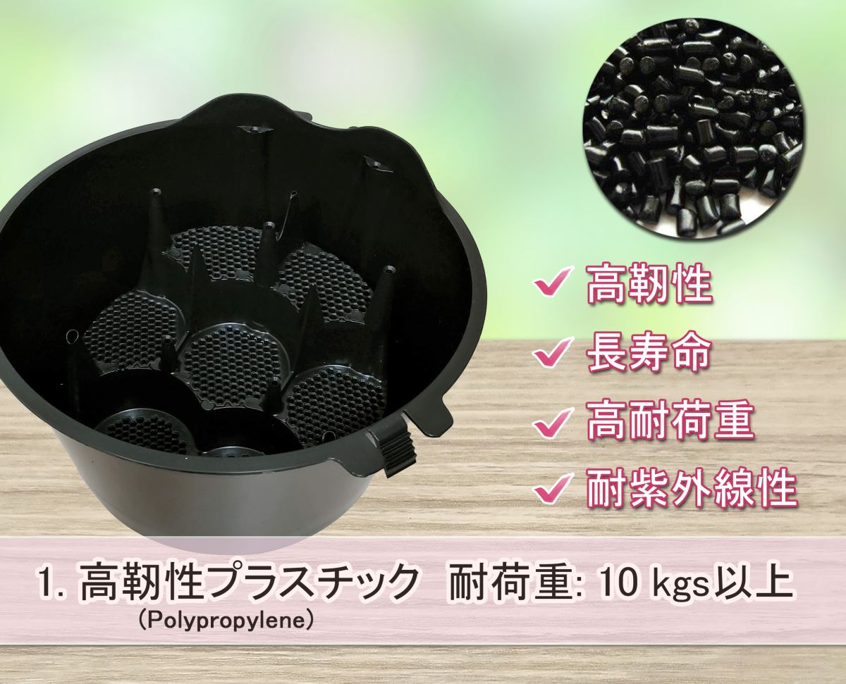 洋ラン整理トレーの耐荷重