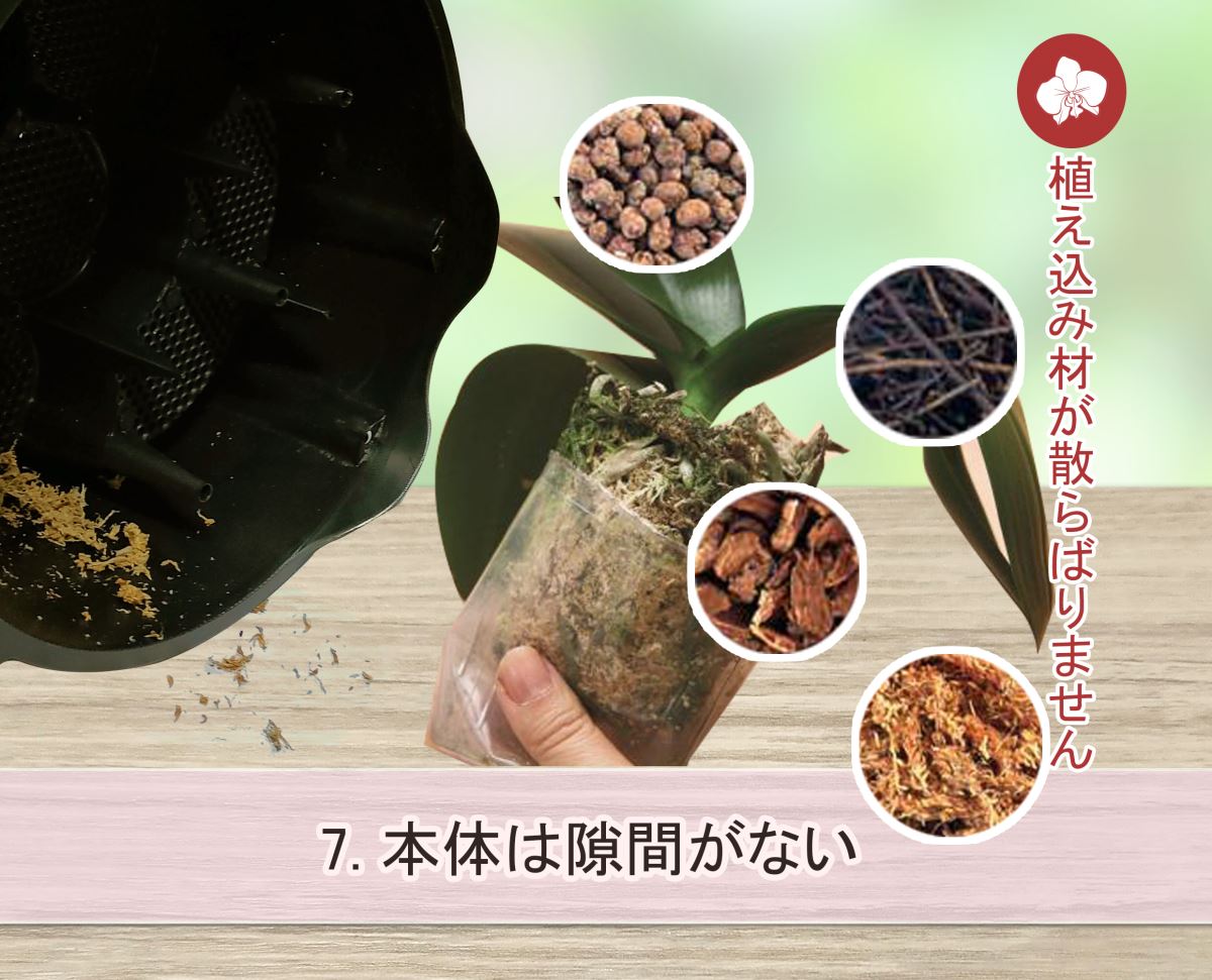 整理トレイ本体は隙間がないから、植え込み材料が散らばりません
