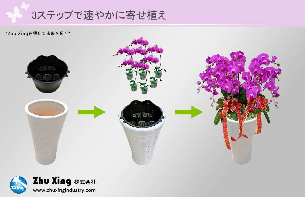 3ステップで速やかに寄せ植え