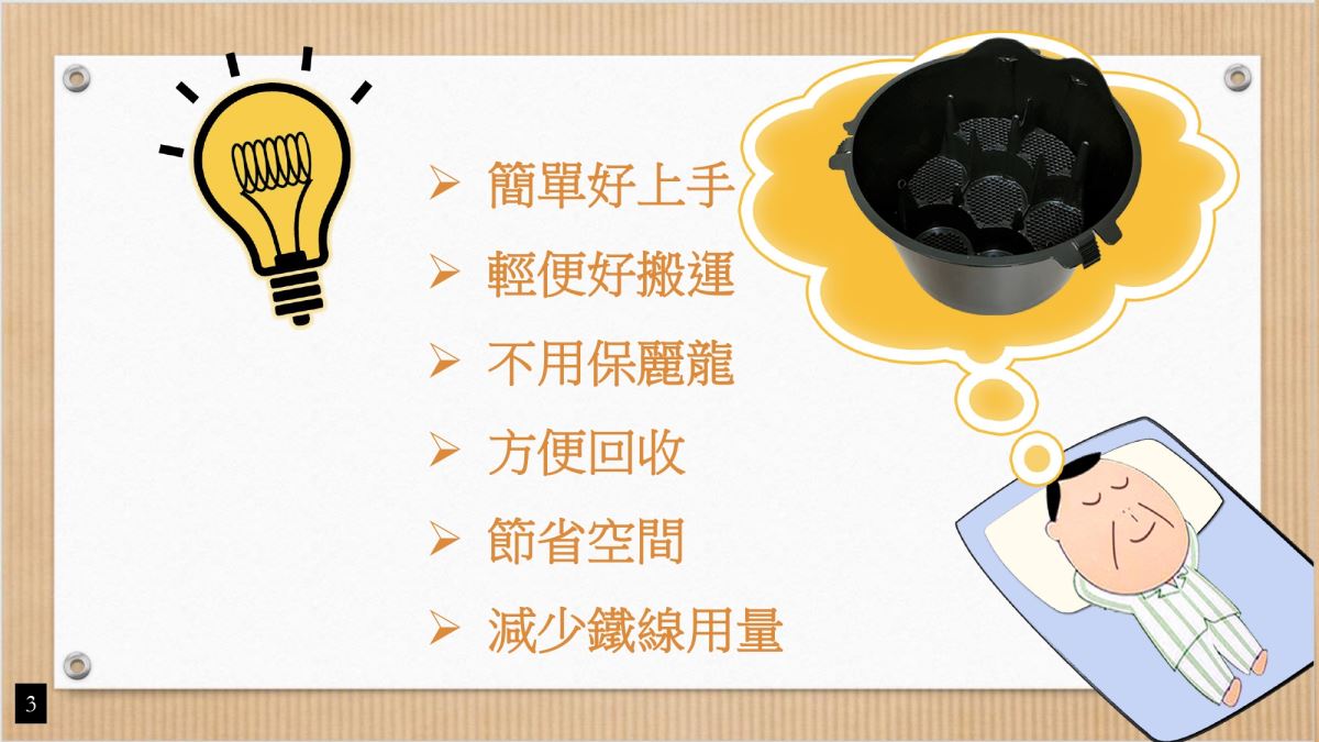 蘭花快裝盆-蘭花組裝架-簡單好上手-方便搬運-節省空間-不用保麗龍
