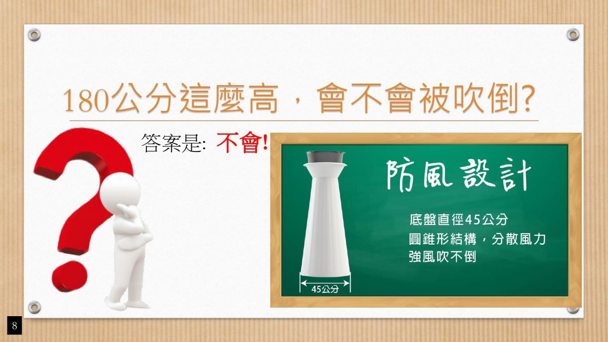 羅馬柱蘭花盆-防風設計-圓錐形結構