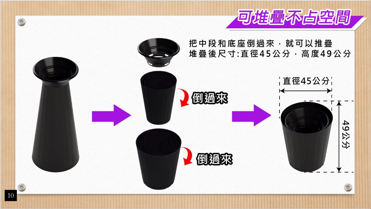 蘭花羅馬柱-可堆疊不佔空間