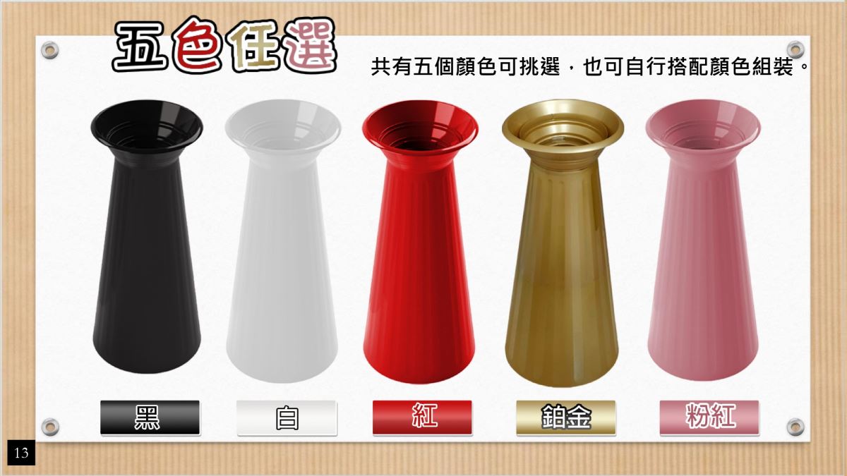 100公分塑膠羅馬柱-五色任選